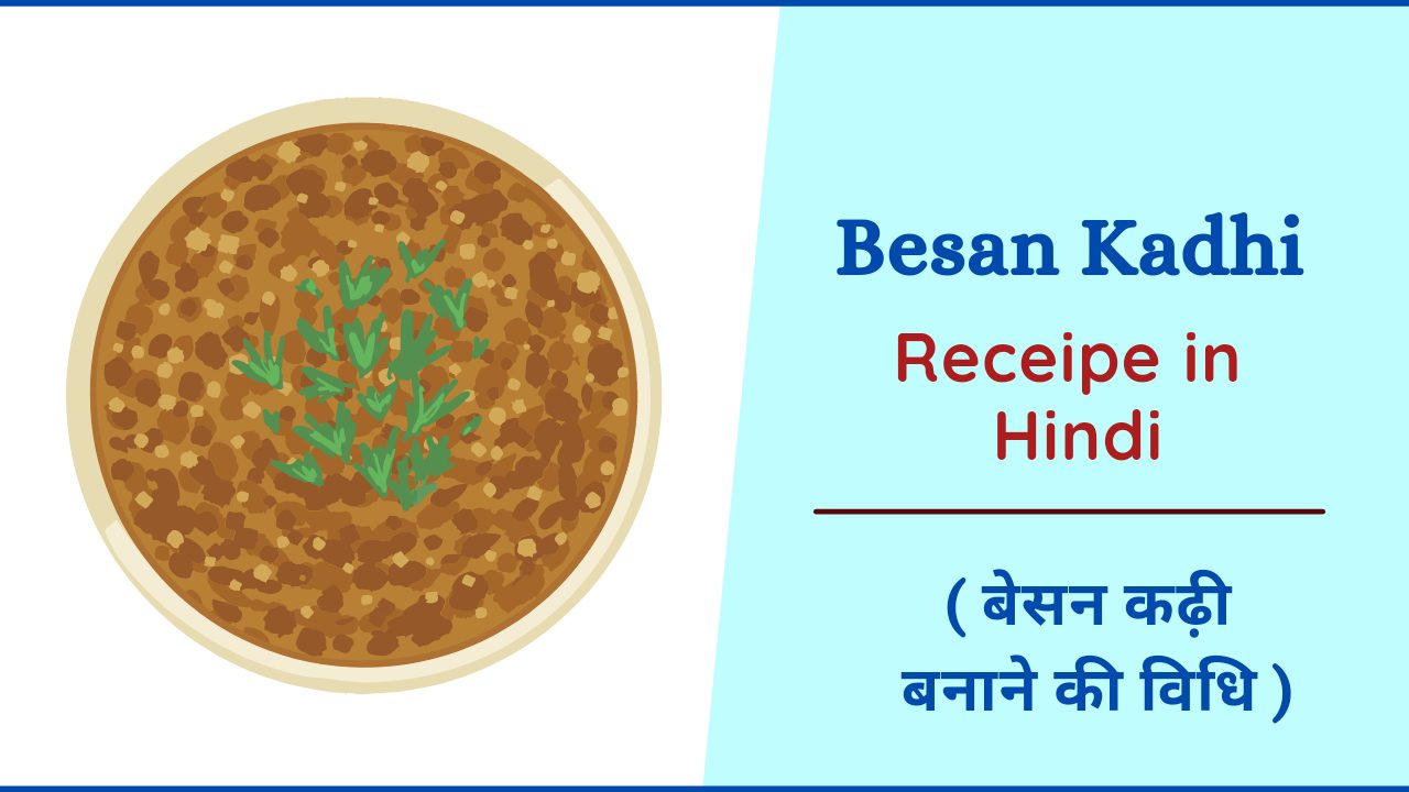 Besan Kadhi Recipe in Hindi
