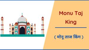 Monu Taj Satta King