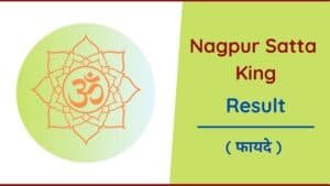 Nagpur Satta Result