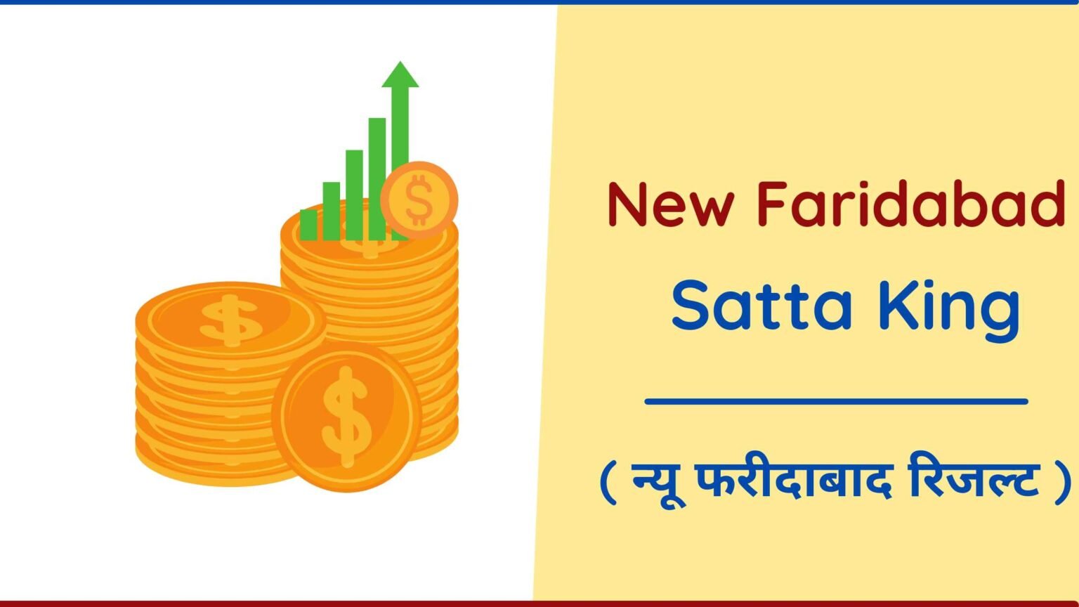 (Live) New Faridabad Satta King Result Chart न्यू फरीदाबाद सट्टा किंग
